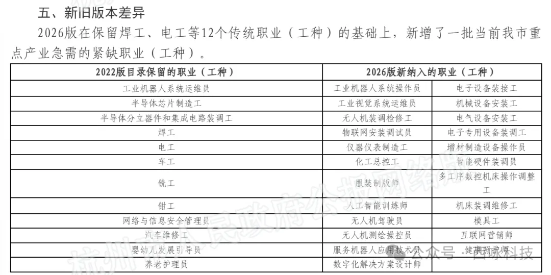 微信图片_20260428094755_98_4.png