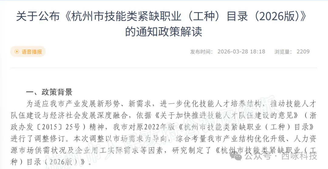 微信图片_20260428094816_99_4.png